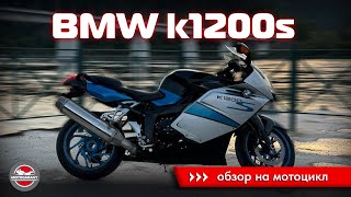 : BMW K1200S:     ?
