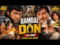 Bambai Ka Don Full Movie | Amjad Khan, Raj Kiran Bindu Ki Superhit Bollywood Action movie