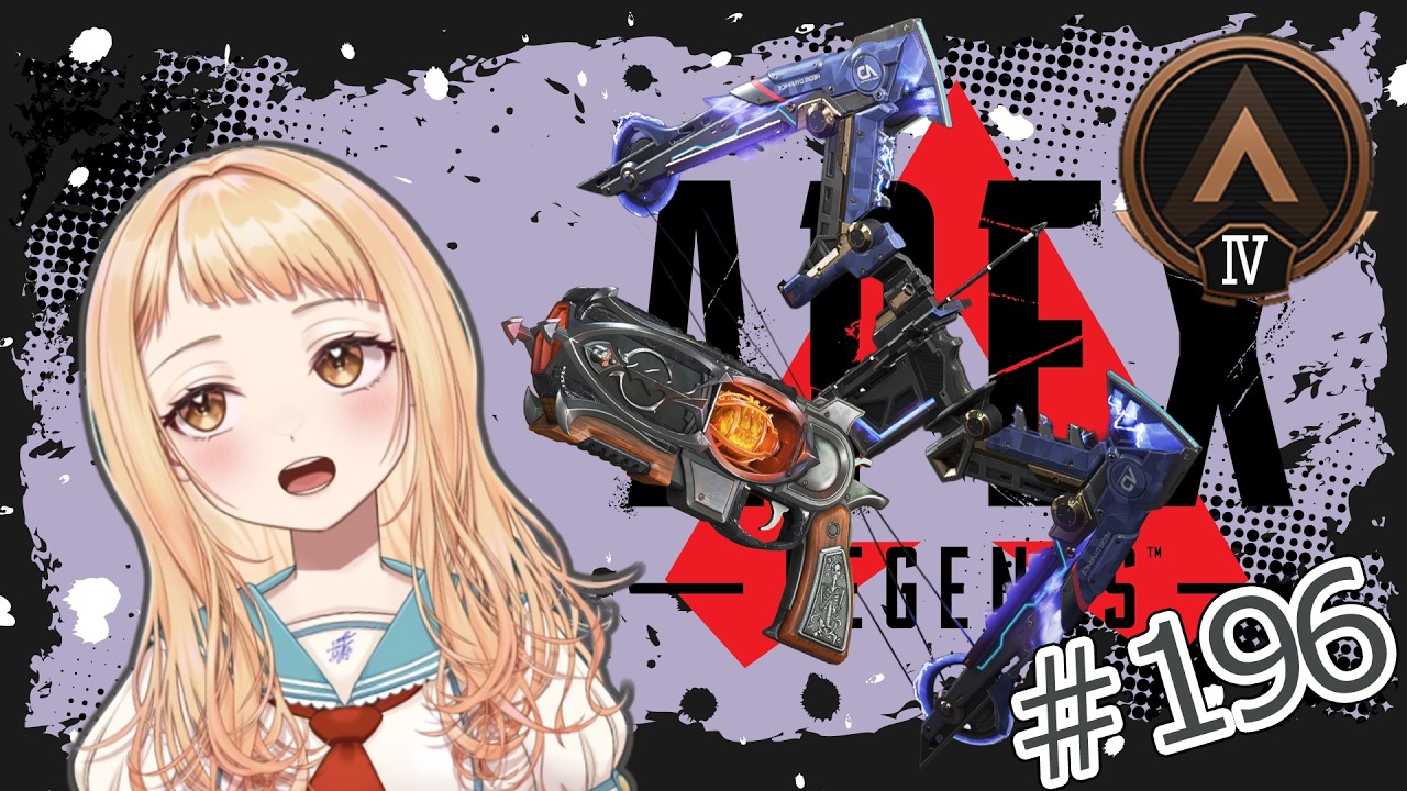 【APEX】のんびりランク!ウィングマン・P2020(1丁) #197