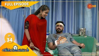 Thinkalkalaman - Ep 34 | 03 Dec 2020 | Surya TV Serial | Malayalam Serial