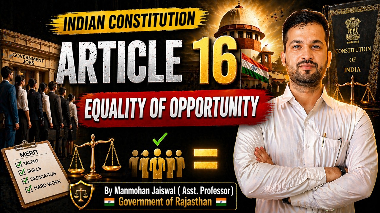 Article 16 Explained #indianconstitution #upsc #judiciary #ugcnetlaw #law #llb By -Manmohan Jaiswal