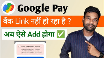 Gpay bank account add problem | google pay bank account add problem 