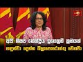 අපි|sin
