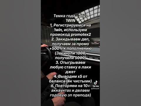 Ванвин абуз вывел 5000 - YouTube
