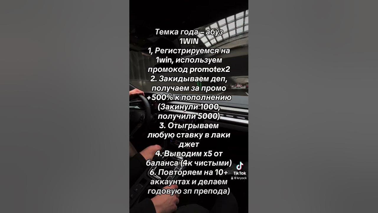 Ванвин абуз вывел 5000 - YouTube