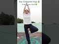 Day 12 Beginner Yoga 🧘‍♀️🌿Vrikshasana (Tree Pose) Hold with deep breathing ✨