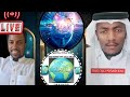 Ustaz Wahid Is Live Ustaz Wahid Is Live
