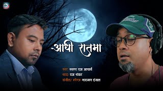 Aadhi Raatama by Swoorup raj Acharya  New Nepali Song 2022