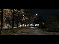 معايا بهاء سلطان mp3