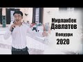 Миланбек Давлатов Попурри 2020 _ жаңы ырлары тойду жарды