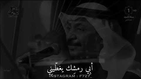 Thumbnail of عيونك آخر آمالي  |  عبادي الجوهر