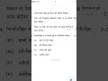 BHDG-173 (समाचार पत्र व फीचर लेखन ) | Dec 2022 |#ignoubagwithnisha #ignoupreviousyearquestionpaper