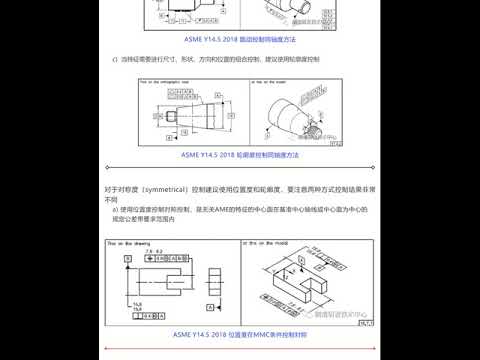 asme y14.5 2018 pdf free download asme y14.5 2018 pdf free download