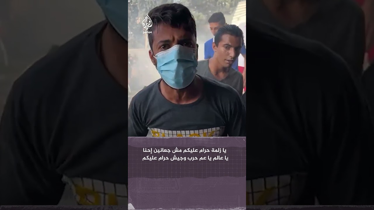 دموع وصرخات من داخل غزة شاهدة على مجازر الاحتلال