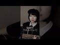 【弾き語り】堂島孝平 - ミルキーウェイ(short)