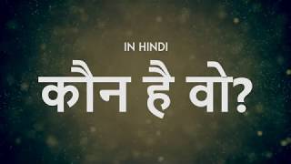 DR. DEBAL DASGUPTA: AGATHA CHRISTIE'S "AND THEN THERE WERE NONE" in HINDI "KAUN HAI VO" SEPT 2019