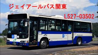 ジェイアールバス関東 ジェイアールバス関東 L527-03502（日野KL-HU2PREA）走行音 - YouTube