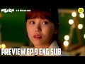 Frankly speaking episode 9 preview eng  frankly speaking 2024
