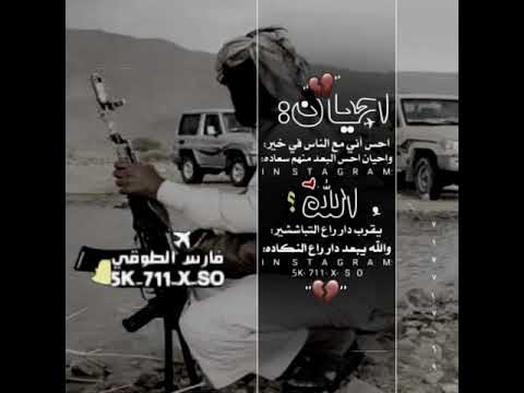 لعنبو من رضي في ولد عمه لايك اكسبلو لايك تصميمي فارس الطوقي