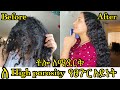 High porosity የፀጉር አይነት ምንድነው የሚያስፈልገው የሚወደው//High porosity hair type