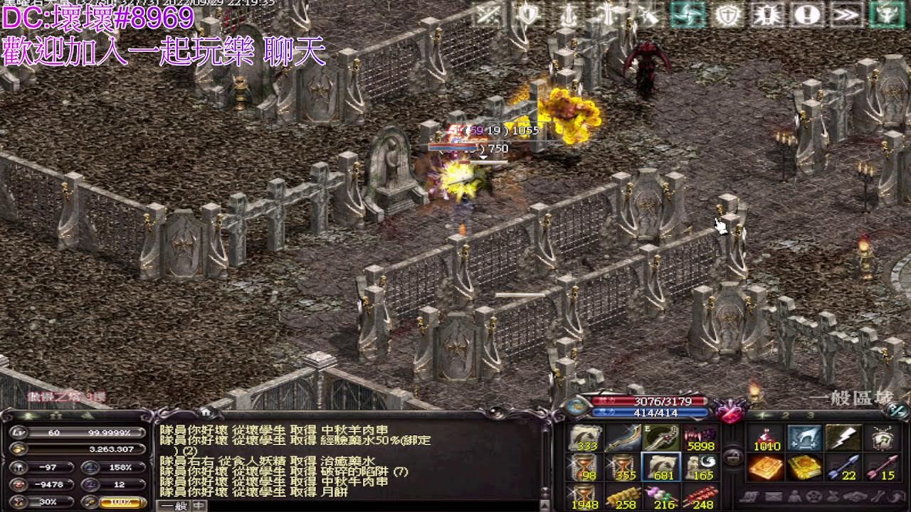【黑曜石天堂】原來今天的血祭 就是用在這時候 - YouTube