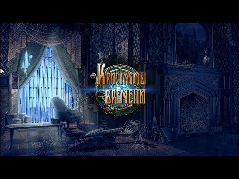 Crystals of Time | Кристаллы времени прохождение #3