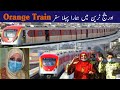 Orange Train Lahore | Metro Train Lahore | Our Orange Train Journey