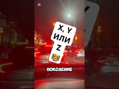 ПРО ПОКОЛЕНИЕ #shorts #казань #интересно #прогулка #город #ночнаяжизнь