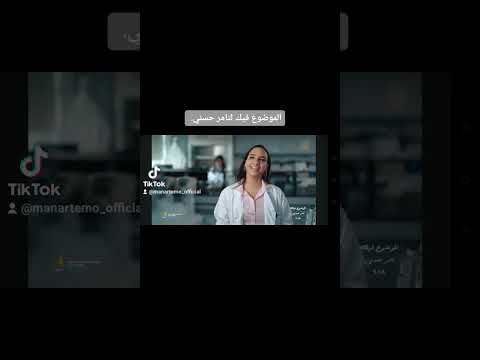 الموضوع فيك تامر حسني