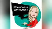 НеХозяйкаТВ