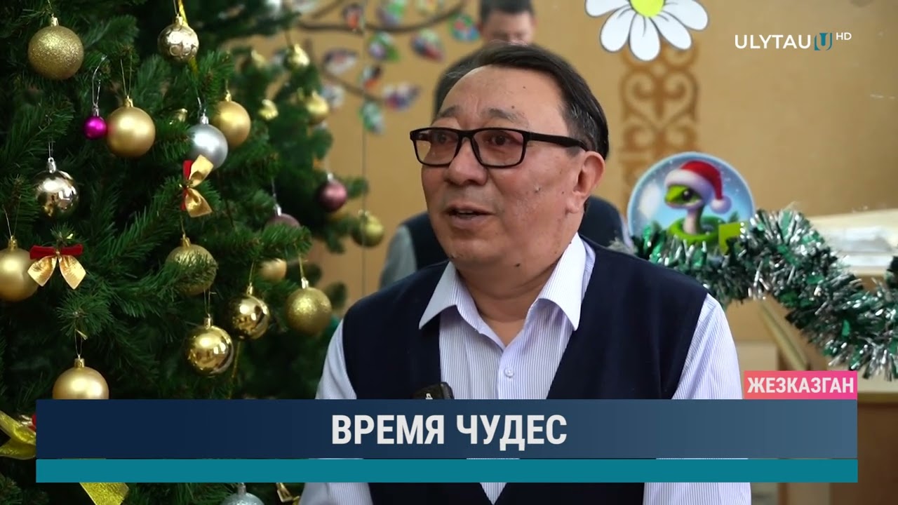 Время чудес