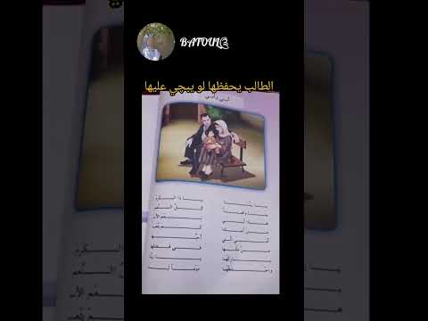 ردت الطم    الشعب الصيني ماله حل عشوائيات اهميه  اكسبلور دويتو
