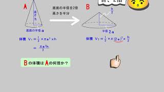 中学数学 文字と式 中２ 文字式の利用 図形に利用 Youtube