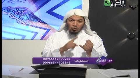 مع القران 1 آيات الصوم