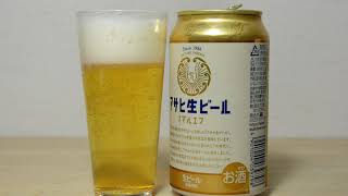 アサヒ生ビール 通称マルエフを飲んでみた I drank Asahi draft beer, commonly known as Maruev