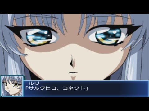 Super Robot Wars BX - Nadesico(Y-Unit) Attacks