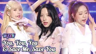 Comeback Stage Wjsn - Save Me,Save You You, You, You, Show Music Core 20180922