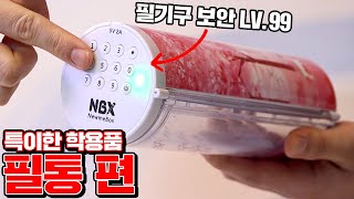Interesting Pencil Case Review in Korea!! [Kkuk TV]