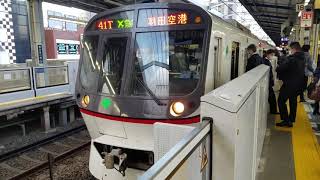 都営5320F641T士急行羽田空港行　京急川崎到着～発車