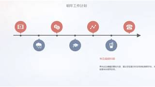 201X简约企业年度工作总结汇报PPT模板——我图网