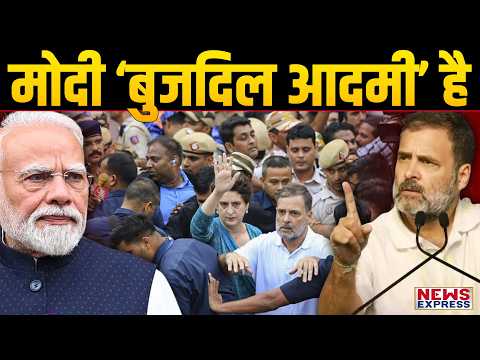 जंतर-मंतर पर प्रदर्शन से रोके जाने पर भड़के राहुल गांधी