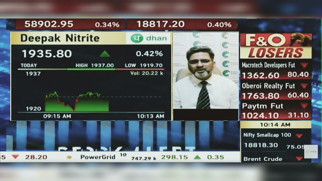 Deepak Nitrite Share News Today: Deepak Nitrite Share News | Deepak Nitrite | 23rd July 2025