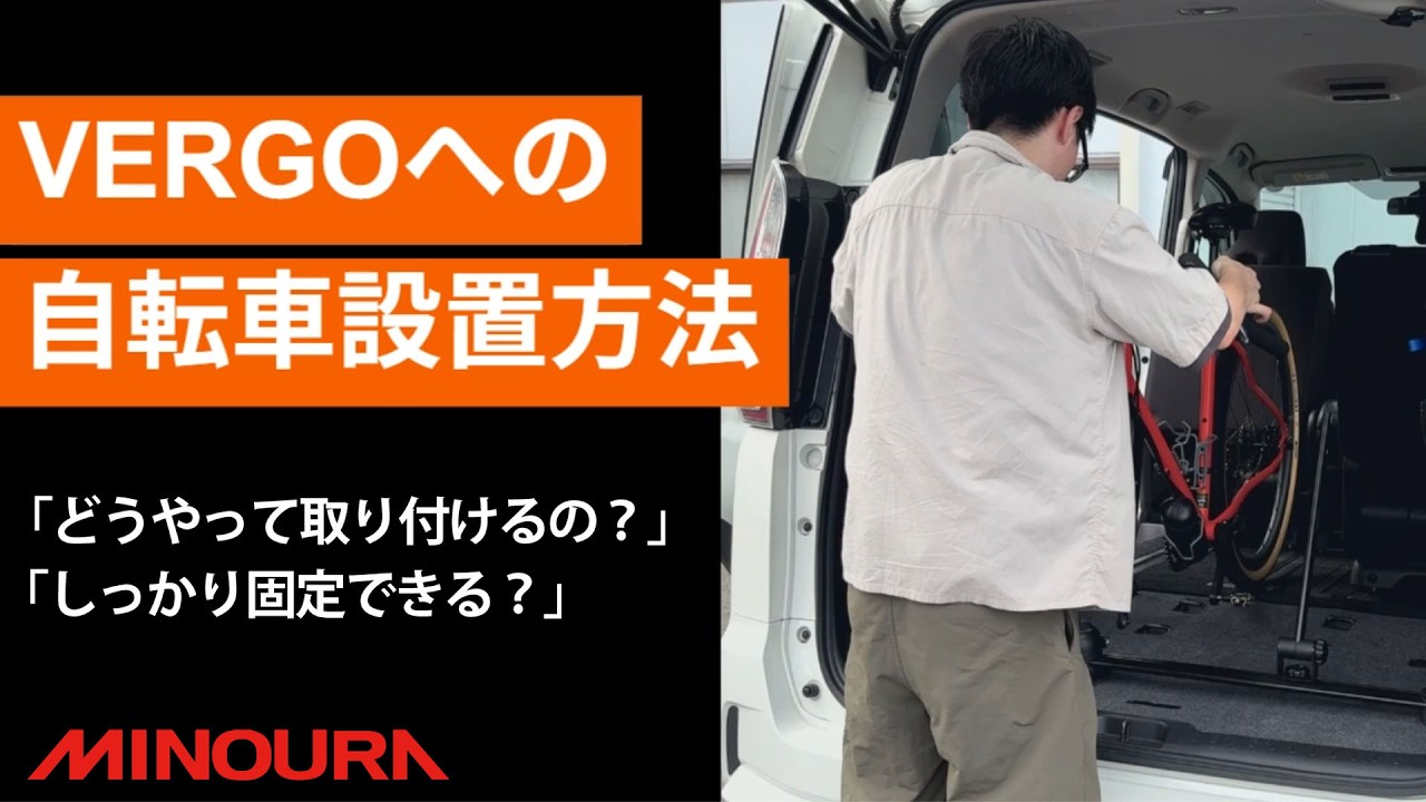 VERGO BLACK | 株式会社フカヤ