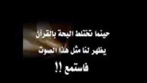 سورتي الفاتحة مع الحاقة أداء مميز لقارئ لا اعرف اسمه