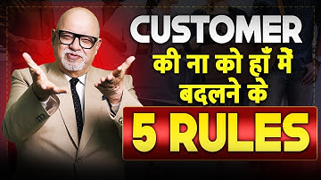 How Salesmen Make You Buy Anything Without Knowing | 5 Secret Sales Triggers 😲 | Suresh Mansharamani