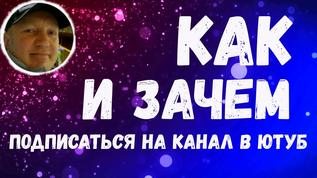 Ютуб ярослав тесла