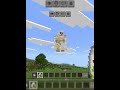 in Minecraft flying#iron#golem funny#short