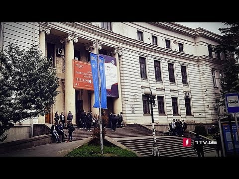 თსუ-ს კორპუსების რეაბილიტაციის პროექტი