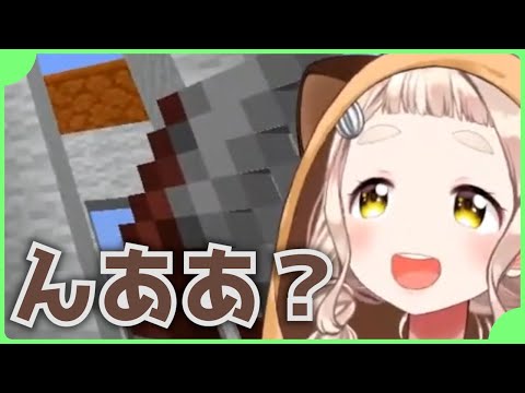 挨拶がどんどん溶けてく町田ちま【にじさんじ・字幕切り抜き】【町田ちま】