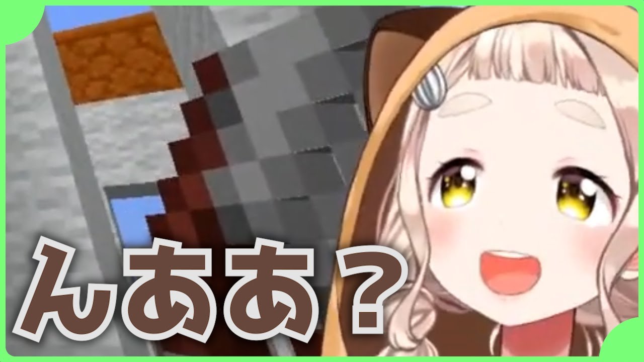 挨拶がどんどん溶けてく町田ちま【にじさんじ・字幕切り抜き】【町田ちま】